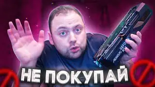 Не покупай RTX 3080 Gigabyte Aorus она Тротлит //  Замена прокладок и тест в Майнинге