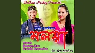 Dhuniya Suwali Sam