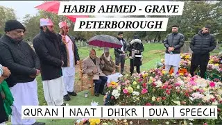 Habib Ahmed Grave Peterborough | Khatam at Eastfield Graveyard | Quran Dhikr Dua & Speech 