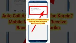 Auto Call Answer Off Kaise Karein? | Mobile Me Auto Call Receive Band Karne Ka Tarika #shorts #howto