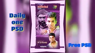 Birthday flex banner PSD free download// #vs creations