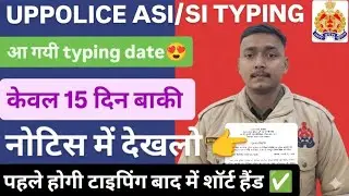 UPPOLICE ASI SI TYPING ✅✅