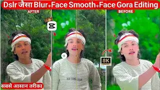 Capcut App से Face Smooth+Face Gora +Backgraund Blur kaise करें ||Trending Vidoe Editing capcut 2026