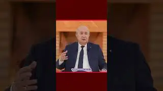 🚨 #AbdelmadjidTebboune : &laquo;Sifi Ghrieb, un Premier ministre de terrain&raquo;  #algerie