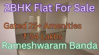 P1017 Gated 2bhk flat for sale in Hyderabad, ₹54 Lakhs