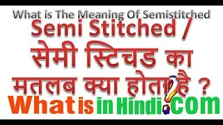 What is the meaning of Semi Stitched in Hindi | What is the meaning of Semi Stitched