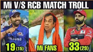 IPL 2021: MI Vs RCB match funny troll Video | IPL troll Videos-1 | #MI | #RCB | by @srikanthnani7479