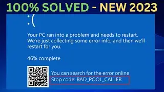 5 способов исправить ошибку BAD POOL CALLER в Windows 10