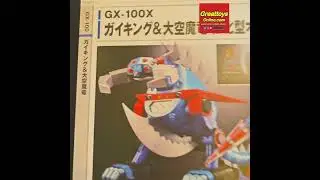 Voltes V Legacy Soul of Chogokin featured in Hobby Japan Monthly and HJ Mook Part 2