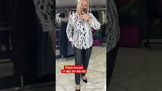 для заказа+7 963 211-80-00
