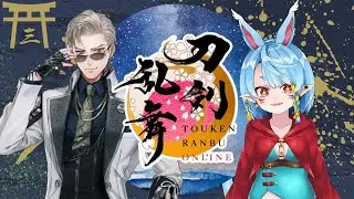 【刀剣乱舞】ちょもさんに惚れて審神者となって3週間な我の初連隊戦！【Vtuber】