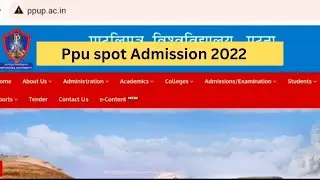 Ppu spot merit list kha milega || Spot admission date 202, ppu spot admission 2022 || University T |