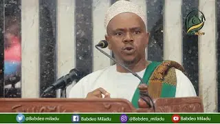 SWALI : JE IPI HUKMU YA WASIA WAKURITHI AMBAO HAUNA MAANDISHI? MAJIBU YA SHEIKH SAMIR SADIKI