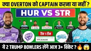 HUR vs STR Dream11 Prediction, HUR vs STR Dream11 Team, BBL 2024