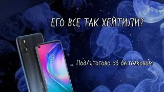 СТОИТ ЛИ БРАТЬ TECNO CAMON 15 AIR В 2024 ГОДУ?