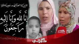 وفاة الطفل عدنان بعد معاناة طويلة مع المرض: تفاصيل مؤثرة ترويها والدته 