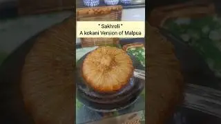 Sakhroli A Kokani version of Malpua | Jaggery sweet | #shorts #food  #khanekiarzoo777