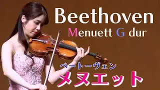Бетховен Менуэт соль мажор