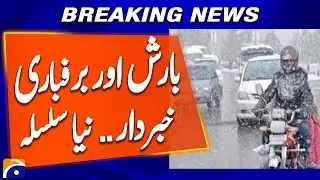 Weather Alert: Rain, Snow Expected in Khyber Pakhtunkhwa and Balochistan | Breaking News
