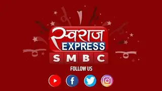 Swaraj Express Live Stream