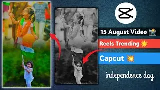 Capcut Video Editing || 15 August Video Editing 🇮🇳 Independence Day || SP EDIT OFFICIAL