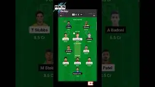 DC vs LKN dream11,LSG vs DC Dream11 Prediction,Delhi Capitals vs Lucknow Super Giants Dream11 team.