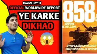 Jawan Day 11 Official Worldwide Box Office Collection | Jawan Overseas Official Collection #jawann