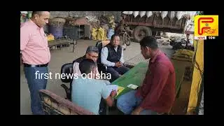ଧାନ ଗୋଦମରେ ଅତର୍କିତ ଚଢାଉ ; ବେଆଇନଭାବରେ ଗଚ୍ଛିତ ଧାନ ଜବତ୍ @first news odisha #crime #breaking news #jhars