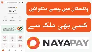 How to receive international payment in Pakistan 