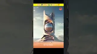 चांद और मंगल ग्रह पर घर 😱 । N2 Ka Facts । #shorts #youtubeshorts  &lrm;@MR. INDIAN HACKER&nbsp; &lrm;@Crazy XYZ&nbsp;