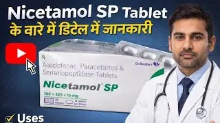 Nicetamol SP tablet के बारे में विस्तृत में जानकारी हिन्दी में। #ankitpharmacist #sptablet #medicine