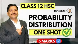 PROBABILITY DISTRIBUTION🔥| 5 MARKS CONFIRM 💯 | CLASS 12 HSC MAHARASHTRA | DINESH SIR