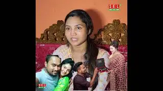 আমি মানিক কে পাশে রেখে তাকে দুই বছর যাবত ঠকা