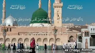  kaun hai kaun hai rehmat e do jahan ♥️ naat new song#naat #Paak#niwas sukunProvided 