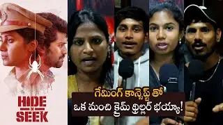 Hide N Seek Movie Public Talk | Viswant, Shilpa Manjunath, Basireddy Rana | Filmyfocus.com
