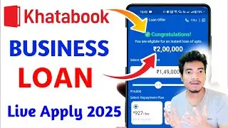 KhataBook se loan kaise le ! KhataBook loan apply kaise kare ! KhataBook se loan kaise milta hai