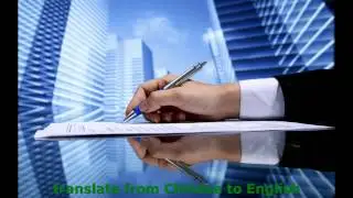 Chinese Translation Service