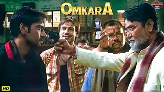 जंग मैदान में जीती जाती है, औरतों के बीच नहीं | Ajay Devgan Dialogue Climax Scene | Omkara Movie