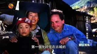 Archivers of China──Phil Agland: 