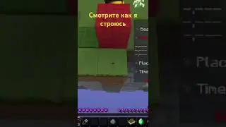 Тун тин тун