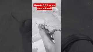 mettelu marchukovadamlo sandeham 3,5,7 va eta marchukondi