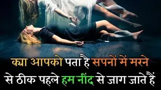 Marne ke baad ka waqya 😲#butifyoucloseyoureyes #motivationalvideo #lifeisbutadream #kayamat 