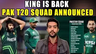 Pak T20 squad announced against Australia | Babar is back | Haris Rauf Out