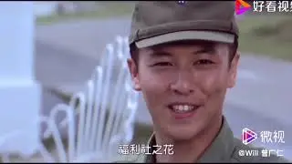鬼才导演刘家昌在1978年推出以军校为背景的好作品“黄埔军魂“，由柯俊雄、甄珍、谷名伦、向华强、胡茵梦、孙嘉琳、恬妞、张美瑤等。我献上由原野三重唱主唱的电影插曲“故乡“与“遍地桃李“的音乐视频MV