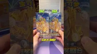 Slim vs Jumbo Pok&eacute;mon Cards, Simplified Chinese Edition! #pokemontcg