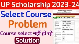 up scholarship select course problem | select course problem in up scholarship | up scholarship