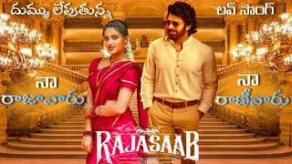 Raja Saab Love Song ( 4K ) Trailer  - Prabhash | Nidhhi Agerwal | Thaman S | Maruthi | People Media