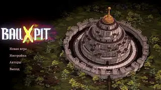 НАЧАЛО ШАРИКОВОГО РОГАЛИКА - BALL x PIT #1