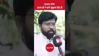 DU Students On DUSU Elections I What Are Their Expectations I Ground Report
