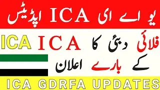 Flydubai Latest News About ICA Approval UAE | UAE ICA Approval Latest Updates | ICA Approval UAE